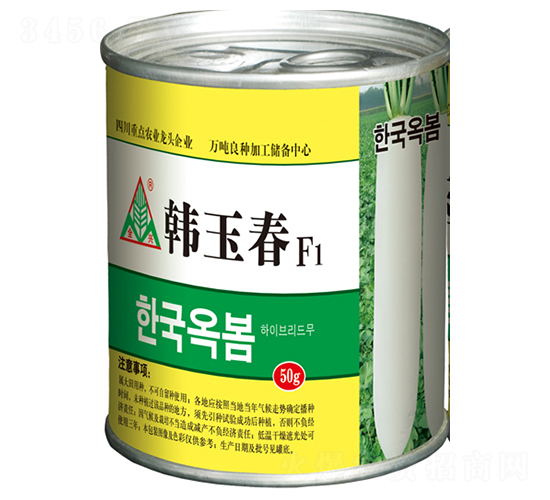 韓玉春-長白蘿卜種子-全興種業(yè)