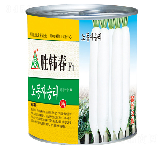 勝韓春-長(zhǎng)白蘿卜種子-全興種業(yè)