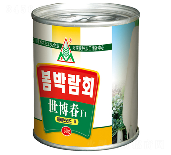 世博春-長白蘿卜種子-全興種業(yè)