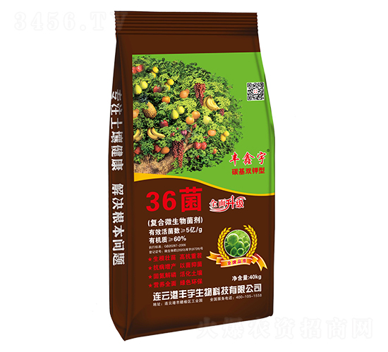 復(fù)合微生物菌劑-豐鑫宇-豐宇生物