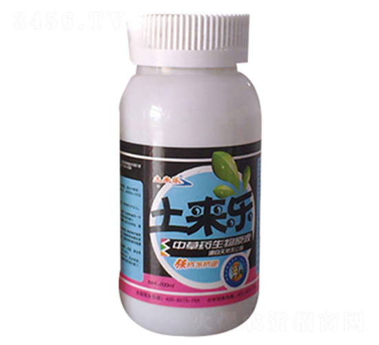 中草藥生物原液（通用型）-土來樂