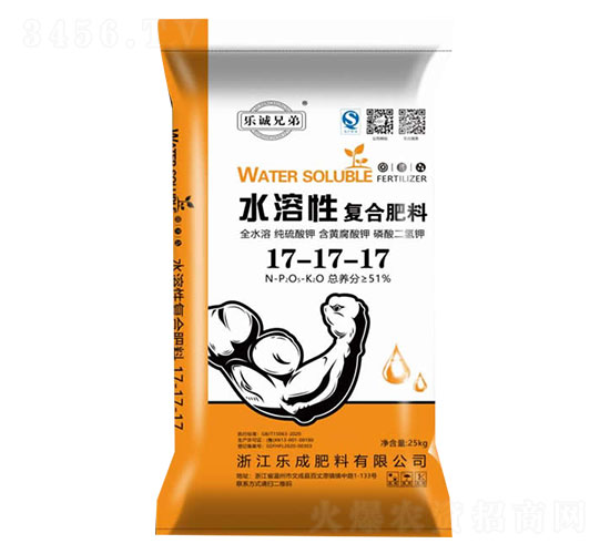 水溶性復合肥料17-17-17-樂成兄弟-樂成肥料