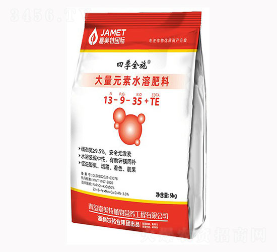 大量元素水溶肥料13-9-35+TE-四季全施-海利爾