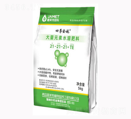 大量元素水溶肥料21-21-21+TE-四季全施-海利爾