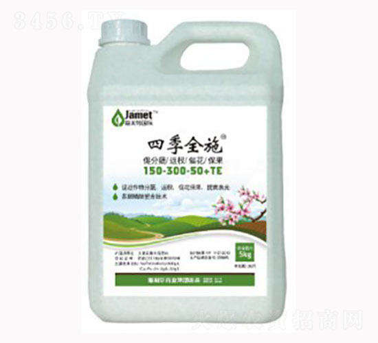 大量元素水溶肥料150-300-50+TE-四季全施-海利爾