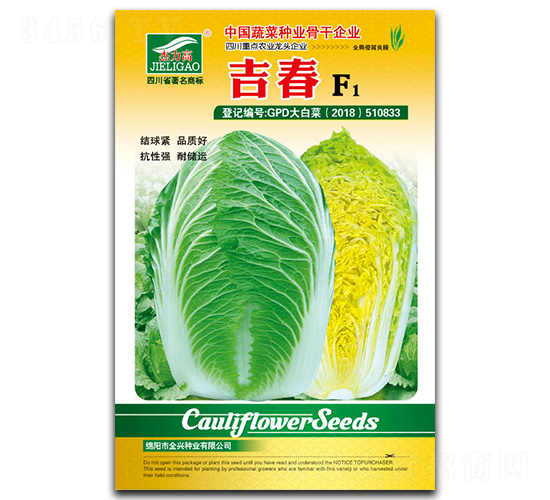 ����-�ײ˷N��-ȫ�d�N�I(y��)