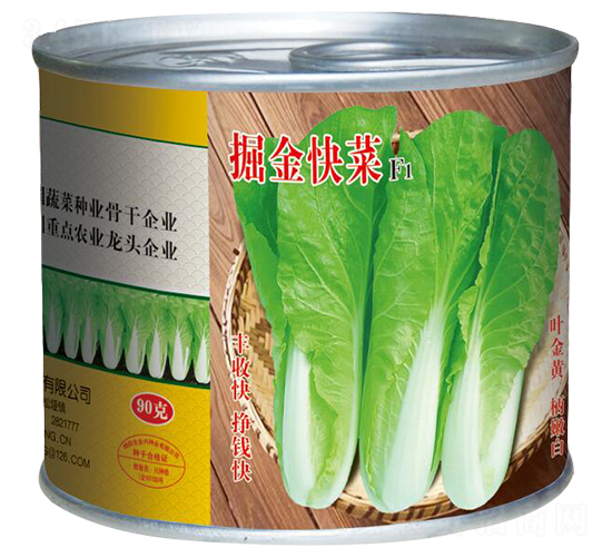 掘金快菜（罐）-快菜種子-全興種業(yè)