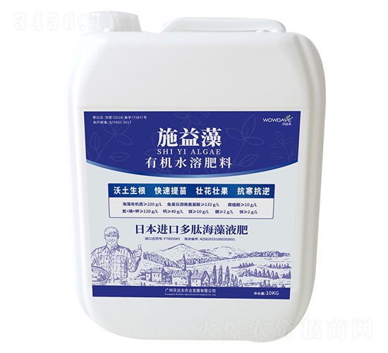 施益藻有機(jī)水溶肥料-沃達(dá)夫