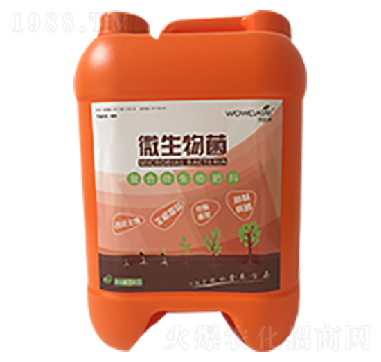 微生物菌-沃達夫