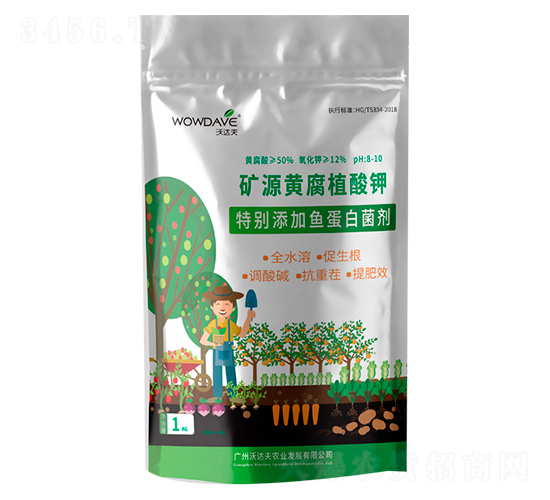 礦源黃腐植酸鉀-沃達(dá)夫