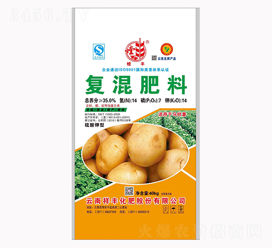 ��������R��팣�Ï�(f��)�����14-7-14-���S