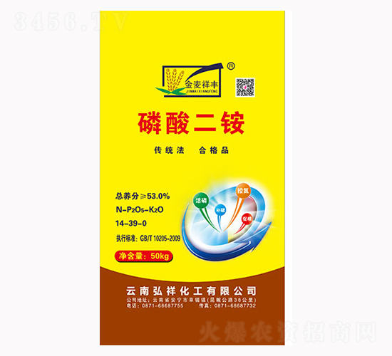 50kg������@14-39-0-���S