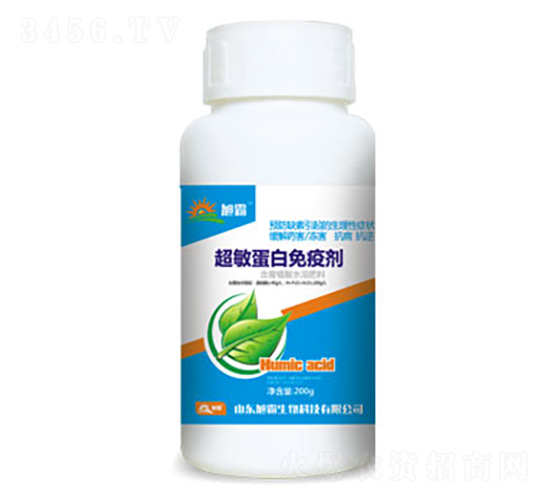 200g超敏蛋白免疫劑-旭霸生物