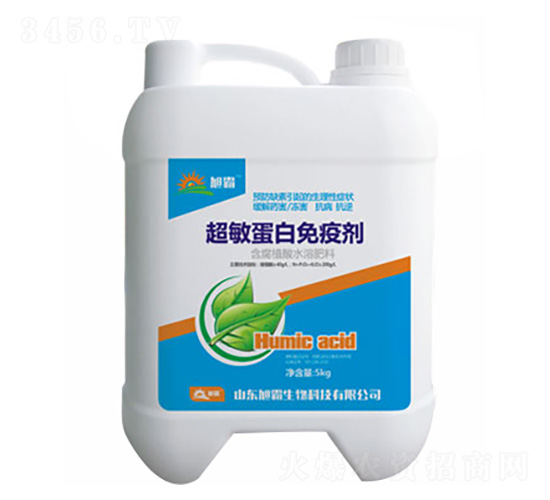 5kg超敏蛋白免疫劑-旭霸生物