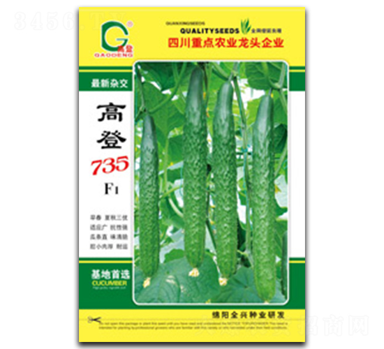 �ߵ�735-�S�ϷN��-ȫ�d�N�I(y��)