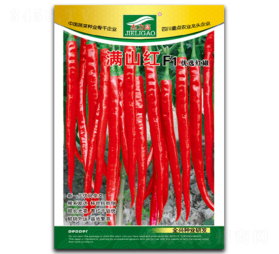 滿山紅-線椒種子-全興種業(yè)