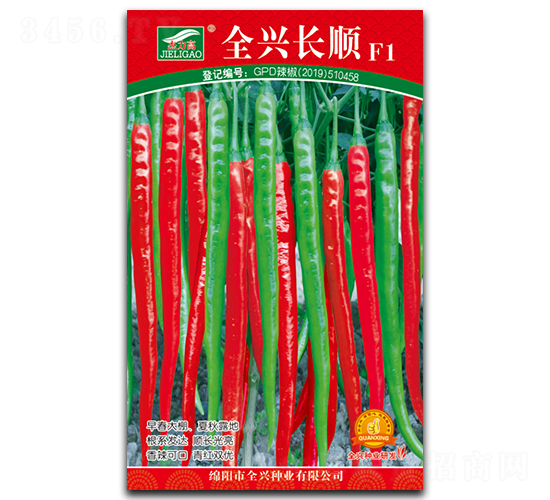 全興長順-線椒種子-全興種業(yè)