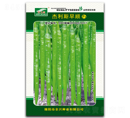 杰利斯早順-線椒種子-全興種業(yè)