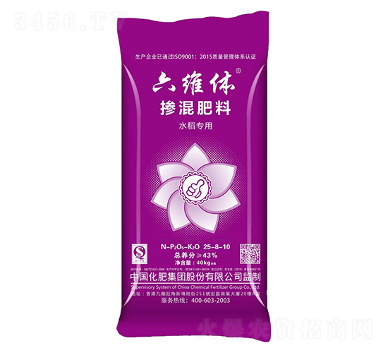 水稻專(zhuān)用摻混肥料25-8-10-六維休-綠利來(lái)