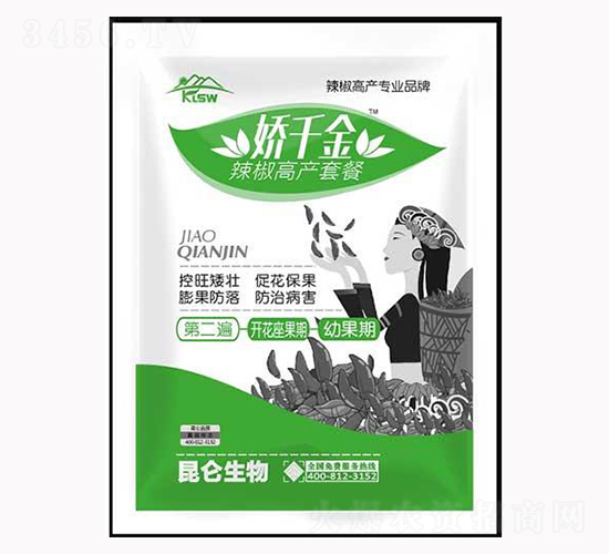 辣椒高產(chǎn)套餐（第二遍）-嬌千金-愛普達(dá)