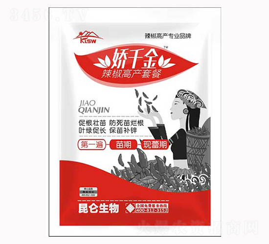 辣椒高產(chǎn)套餐（一遍）-嬌千金-愛(ài)普達(dá)