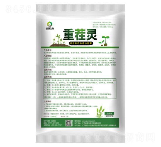 重茬靈-農(nóng)保生物