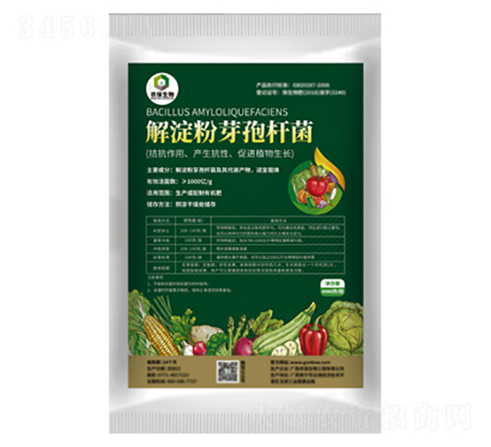 解淀粉芽孢桿菌-農(nóng)保生物