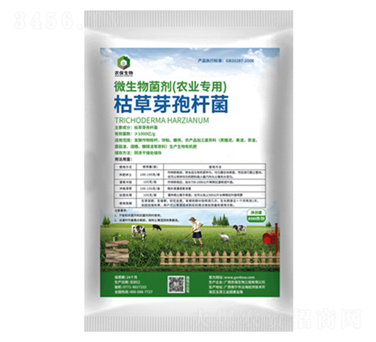 枯草芽孢桿菌-農(nóng)保生物