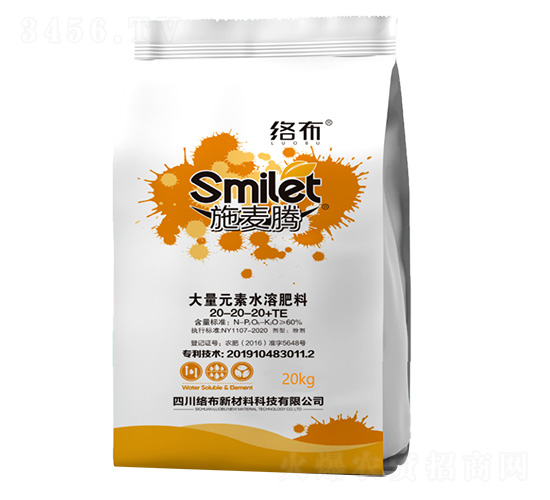 ƽ���ʹ���Ԫ��ˮ�ܷ�20-20-20+Mg+TE-ʩ����-�j��