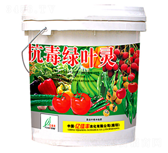 抗毒綠葉靈-億佳豐