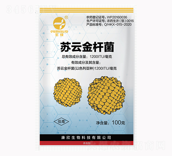 蘇云金桿菌-康欣生物