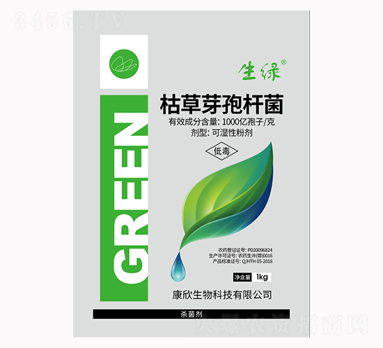 枯草芽孢桿菌-康欣生物