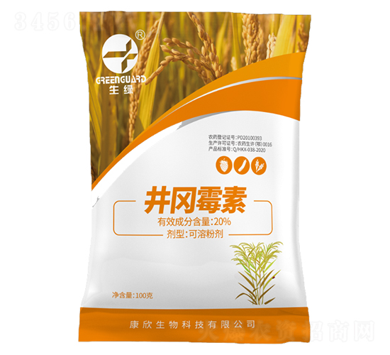 20%井岡霉素-康欣生物