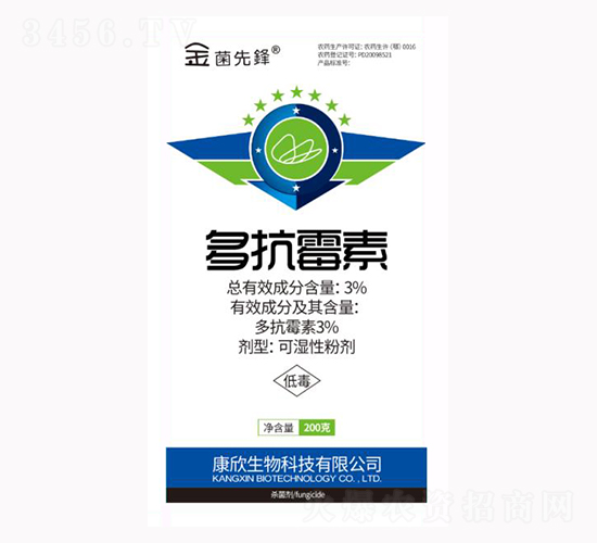 3%多抗霉素-康欣生物