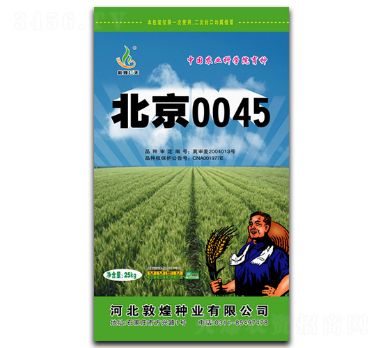 ����0045-С���N��-�ػͷN�I(y��)