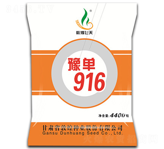 ԥ��916-���׷N��-�ػͷN�I(y��)