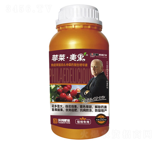 櫻桃專用免疫球蛋白&中草藥螯合精華液-菲萊·美果-沃邦肥業(yè)