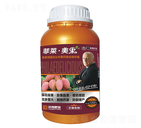 芒果專用免疫球蛋白&中草藥螯合精華液-菲萊·美果-沃邦肥業(yè)