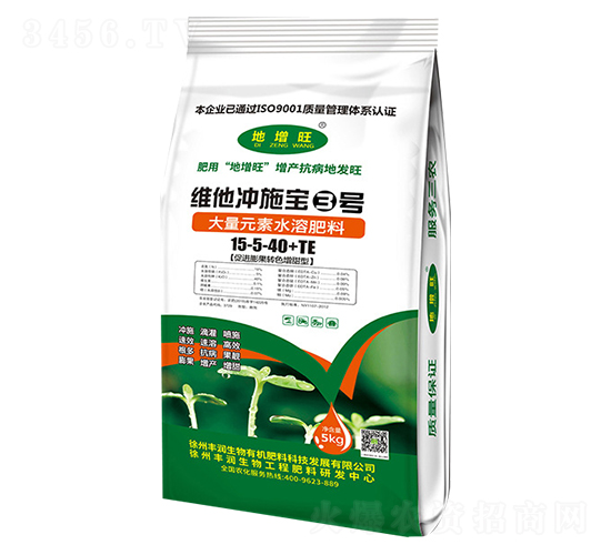 大量元素水溶肥料15-5-40+TE-維他沖施寶3號(hào)-豐潤生物