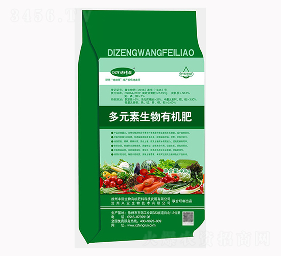 多元素生物有機肥-豐潤生物