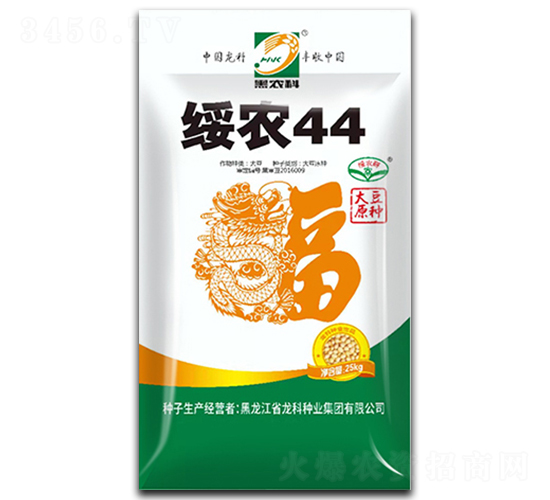 綏農(nóng)44-大豆種子-龍科種業(yè)