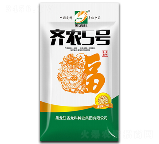 齊農5號-大豆種子-龍科種業(yè)