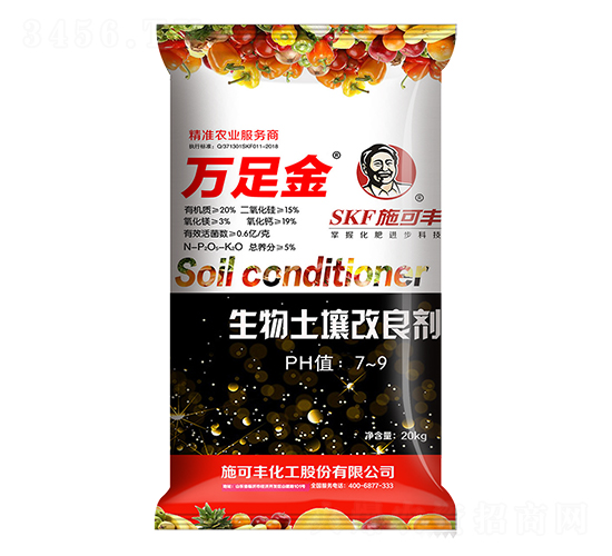 土壤改良劑-萬足金-施可豐