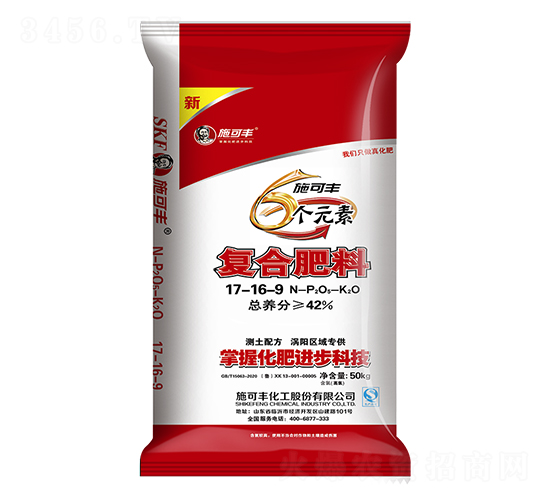 6個元素復合肥料17-16-9-施可豐