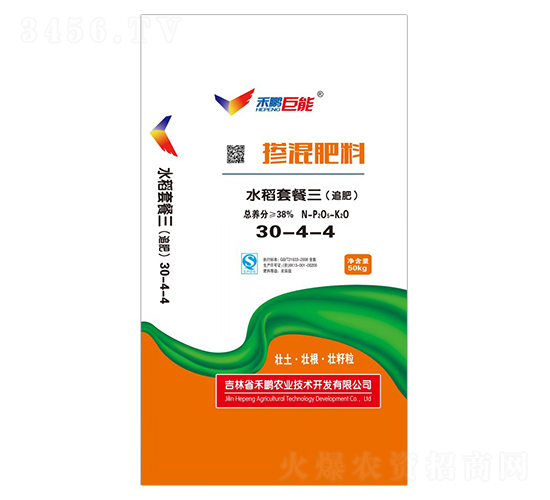 水稻套餐三（追肥）復合肥料30-4-4-禾鵬巨能-禾鵬農業(yè)