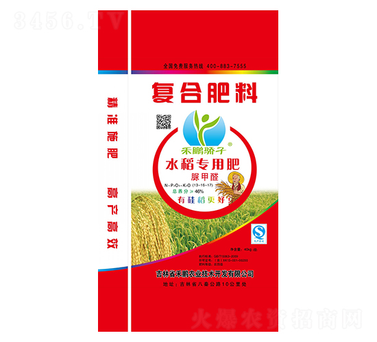 水稻專用脲甲醛復(fù)合肥料-禾鵬驕子-禾鵬農(nóng)業(yè)
