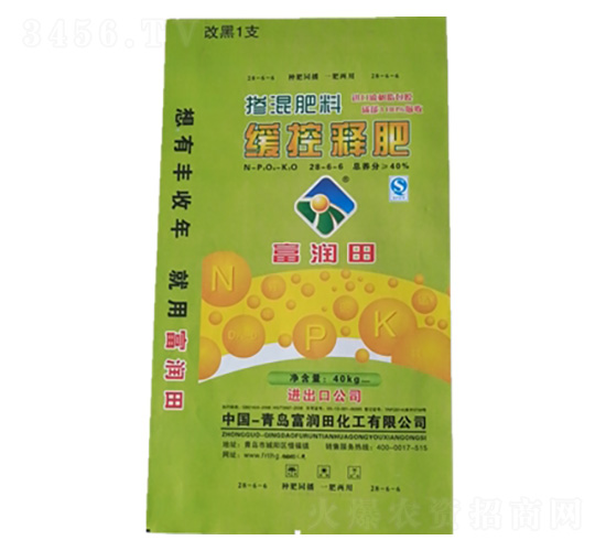 緩控釋肥-富潤田