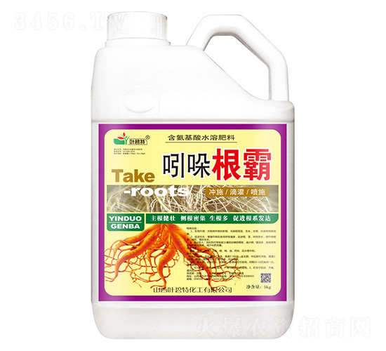 吲哚根霸-葉碧特