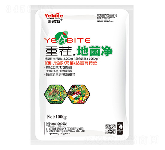 重茬·地菌凈-葉碧特