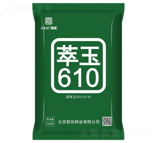 ����610-���׷N��-(li��n)��(chu��ng)�N�I(y��)